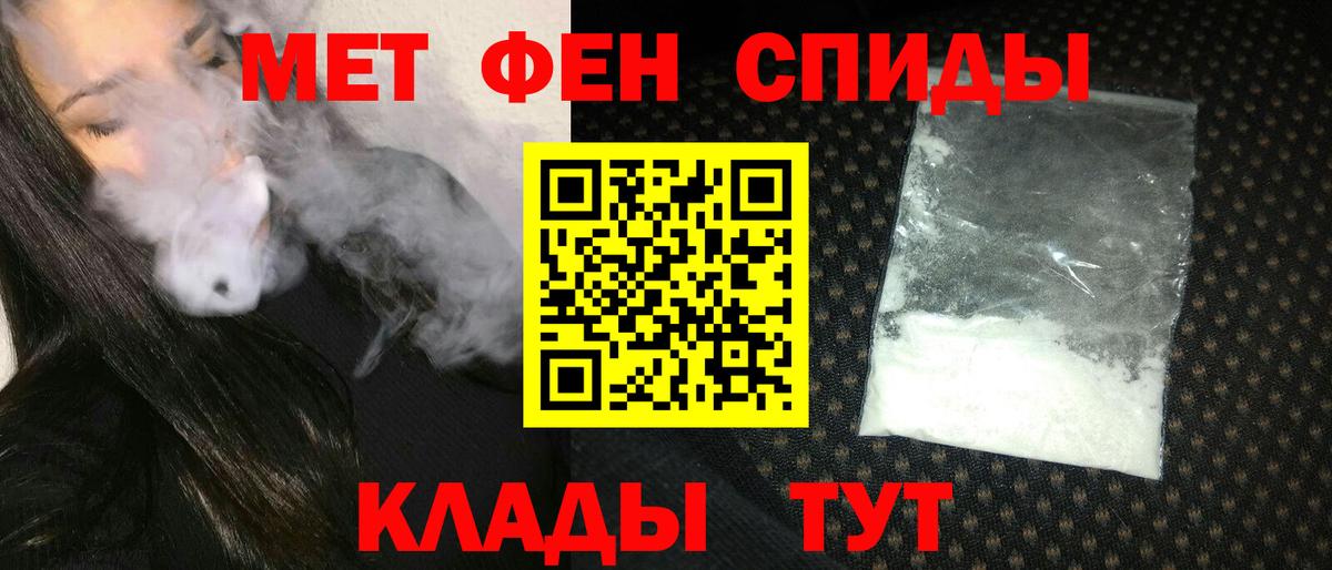 АМФЕТАМИН VHQ  Вход с VPN  Амфетамин  Краснокаменск 