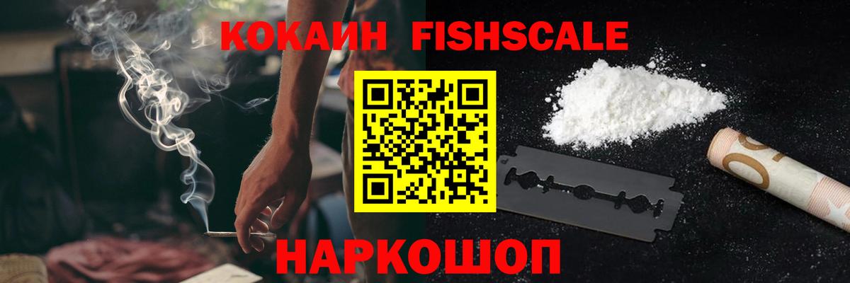 Краснокаменск  COCAIN Columbia  Cocaine  Вход с VPN 