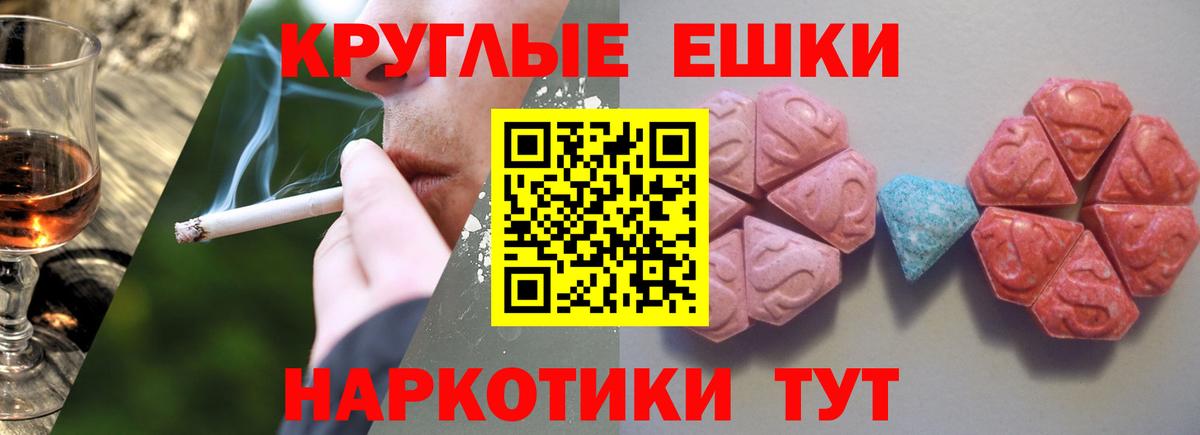 Экстази бентли Краснокаменск