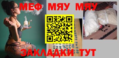 винт Камышлов