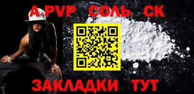 спиды Кандалакша
