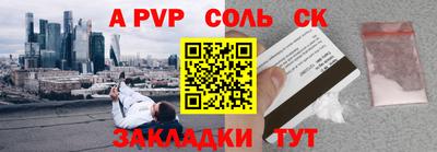 спиды Кандалакша