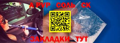 винт Камышлов