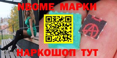 винт Камышлов