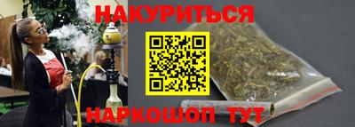 ПСИЛОЦИБИНОВЫЕ ГРИБЫ Канаш