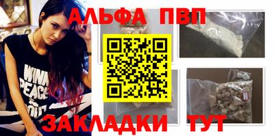 спиды Кандалакша