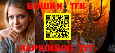 ПСИЛОЦИБИНОВЫЕ ГРИБЫ Канаш