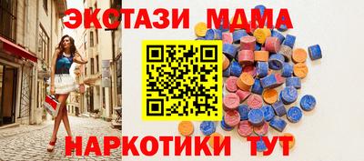 винт Камышлов