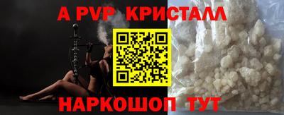 спиды Кандалакша