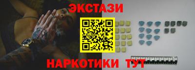 ПСИЛОЦИБИНОВЫЕ ГРИБЫ Канаш