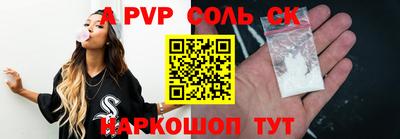 герыч Кинель