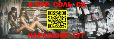 спиды Кандалакша