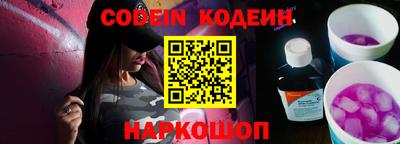 спиды Кандалакша