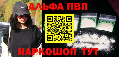 винт Камышлов