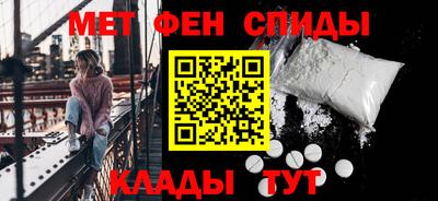 спиды Кандалакша