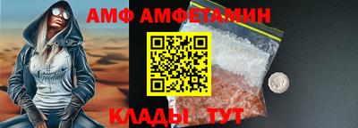винт Камышлов