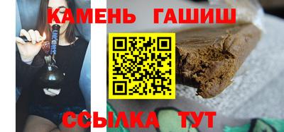 синтетический гашиш Кимры