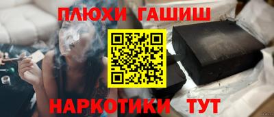 синтетический гашиш Кимры