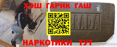 синтетический гашиш Кимры