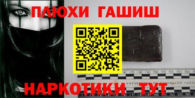 ПСИЛОЦИБИНОВЫЕ ГРИБЫ Канаш