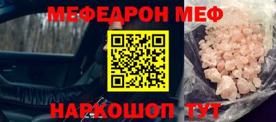 спиды Кандалакша