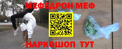 спиды Кандалакша