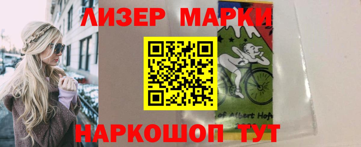 Лсд 25 экстази кислота  ЛСД экстази  Краснокаменск  Вход с VPN 