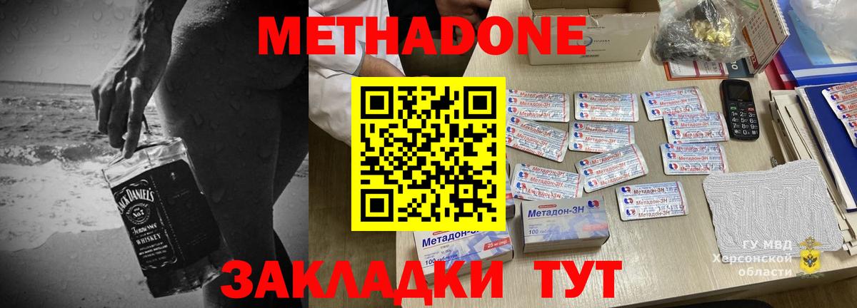 Краснокаменск  это какой сайт  Вход с VPN  Метадон кристалл 
